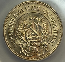 Золотая монета Червонец Сеятель 1981г. ММД в слабе ННР MS 66