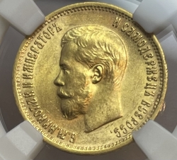 Золотая монета 10 рублей Николай II 1899г.,ЭБ, в слабе ННР MS 62